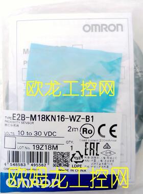 议价E2B-M18KN16-WZ-B1 2M接近开关 OMRON封