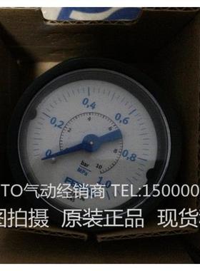 议价FESTO 压力表 8037006 PAGN-P-40-1M-G14