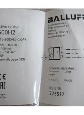 议价BALLUFF巴鲁夫传器BES00H2 BES 516-3005-E5-C-S49接近开关