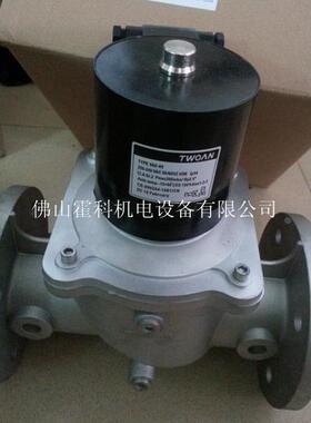 议价TWOAN VAE-65 DN65，VAE-80 DN80天电磁阀VAE-100