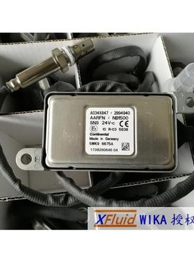 议价康明斯NOx传器 2894940 NB1500 氮氧传器 5WK9 6675A