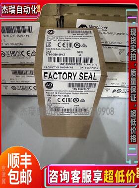 议价 AB 1794-OB16D 1794-OB16P 1794-OB16PXT 罗克韦尔PLC模