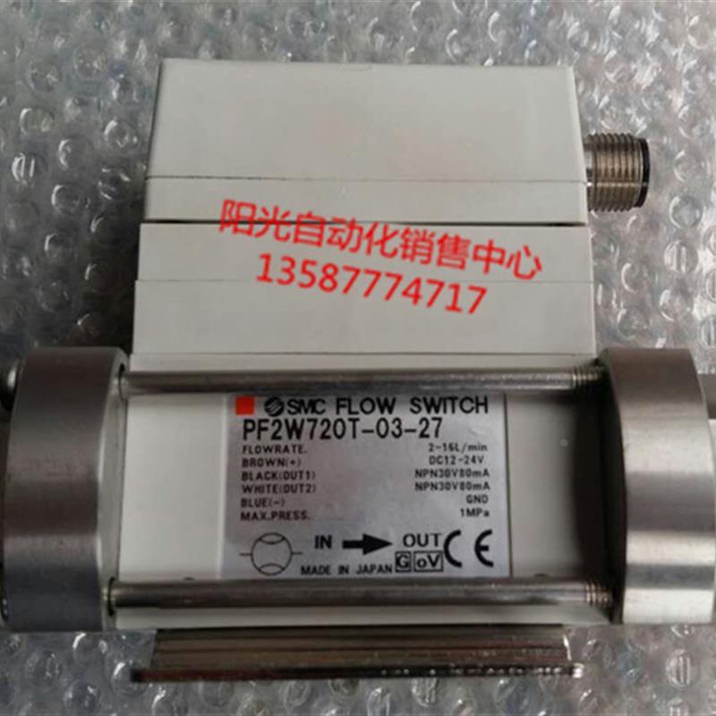 议价A023SMC流量计水用PF2W720T-03-27,,性能!机件