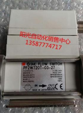 议价A023SMC流量计水用PF2W720T-03-27,,性能!机件