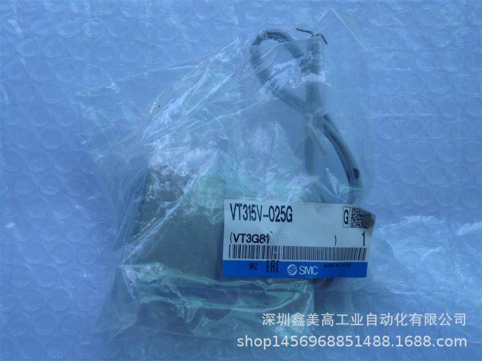 议价 VT315V-025G 电磁阀