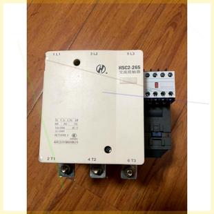 议价科易 265再拍 HSC2