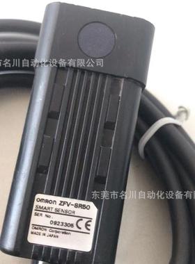 议价OMLON欧母龙 ZFV-8R50图像传器