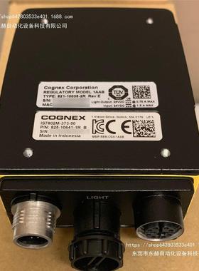 议价IS7802M-373-50 康耐视工业相机耐用型