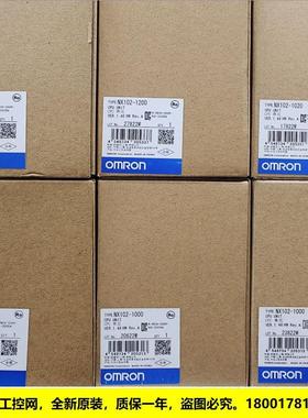 议价NX102-1100 CPU单NX102系列OMRON封
