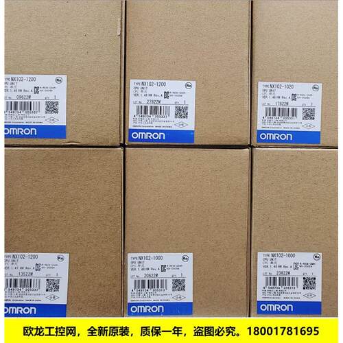 议价NX102-1220 CPU单NX102系列OMRON封