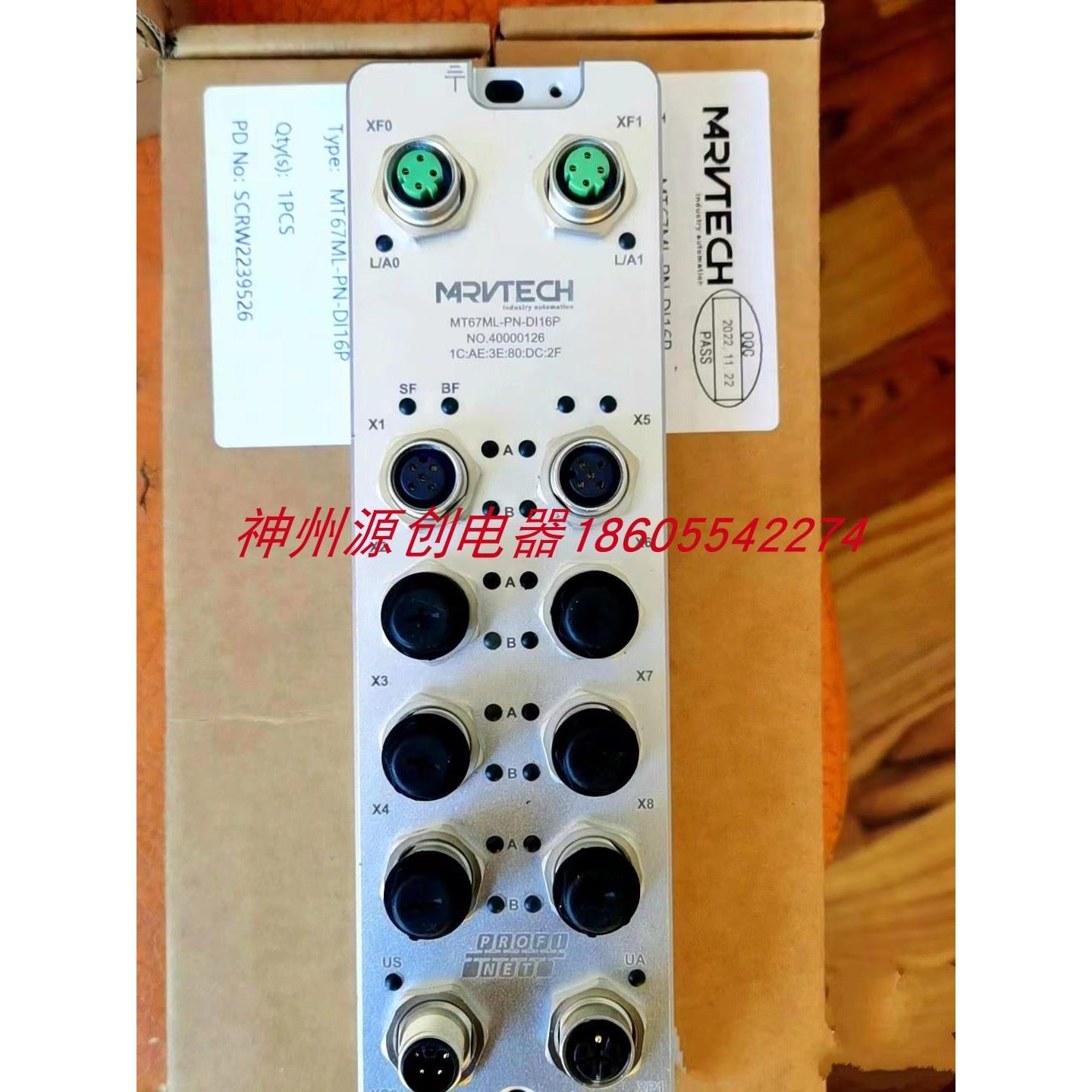 议价MRVTECH 精奇独立主站模块 MT67ML-PN-DI16P NO40000126