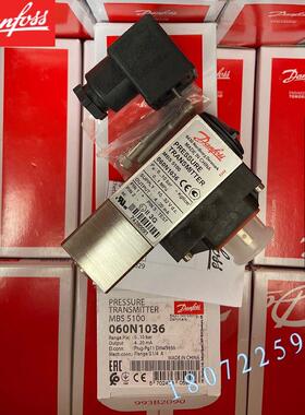 议价Danfoss MBS5100-3011-A9CB04 060N1079丹佛斯压力变送器060N
