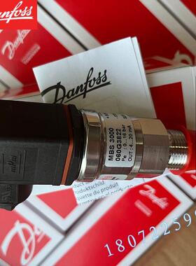 议价MBS3100 060G1464 060G3649 060G1467 DANFOSS丹佛斯压力变送