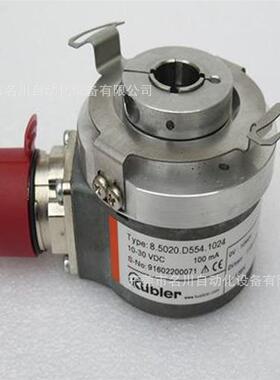 议价KUBLER库伯勒编码器8.5020.D554.1024
