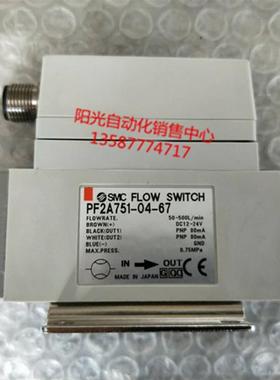 议价A023SMC流量计PF2A751-04-67,F04-67,,性能!-M