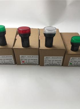 议价天逸AD17KA-22/DC380V 220V/AC240V AD17KB-22/AC220V/AD17-2