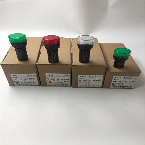 议价天逸AD17KA-22/DC380V 220V/AC240V AD17KB-22/AC220V/AD17-2