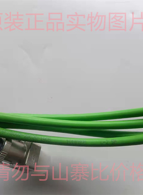 议价YAMAICHI电缆E6FX8002-2DC20-1AC5 2.5米