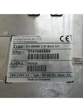 议价控制PA 8000E LW BAS AN