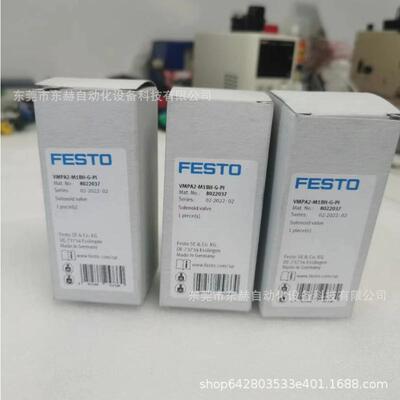 议价FESTO费斯托电磁阀 VMPA2-M1BH-G-PI 费斯托8022037