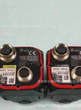 议价基恩士KEYENCEIV-H2000MA 图像识别传器 远距离