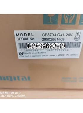 议价GP377/GP370/GP270/GP377R-TC11/TC41/LG11/LG41SC11SC41-24V