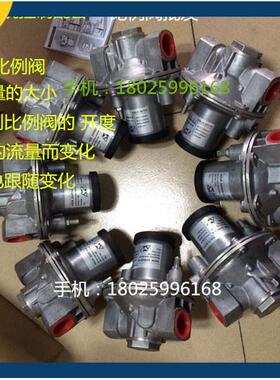 议价烧嘴空燃比例阀HGK25R02-5 HGK20R02-5 HGK40R02-5 HGK50R02-