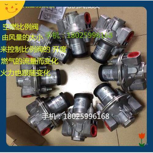 议价烧嘴空燃比例阀HGK25R02-5 HGK20R02-5 HGK40R02-5 HGK50R02-
