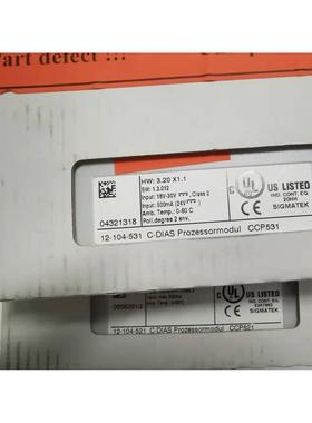 议价SIGMATEK模块CCP531 CCP521