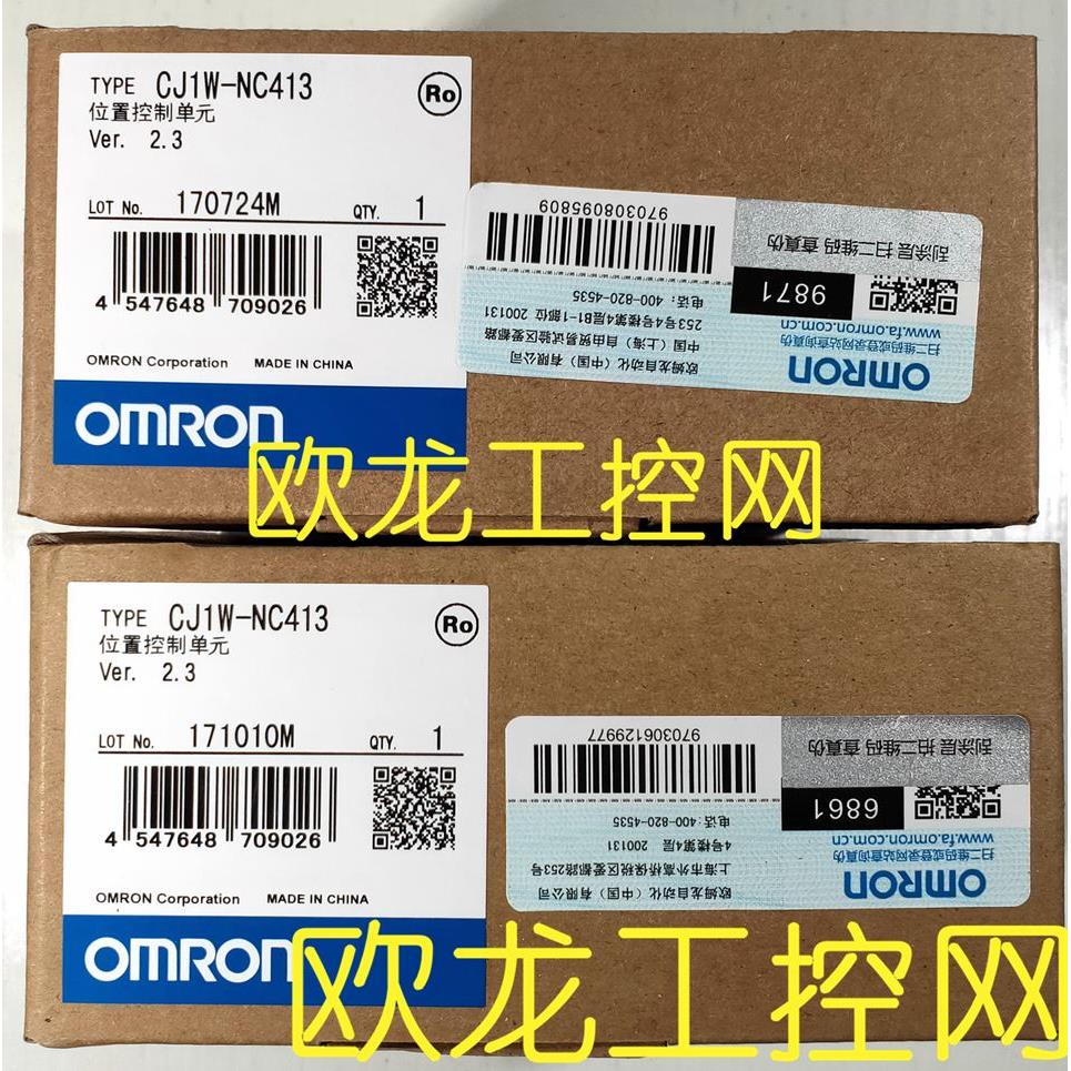 议价CS1W-MC421-V1多轴运动控制单 OMRON封