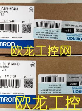 议价CJ1W-NCF81位置控制单CJ系列 OMRON封