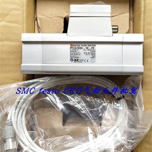 议价SMC流量计 PF2W720-N03-67 PF2W740-F04-67特