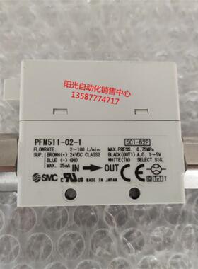 议价A023SMC流量计PFM511S/PFM511-02-1,2-100L/min,模拟量1-5V输