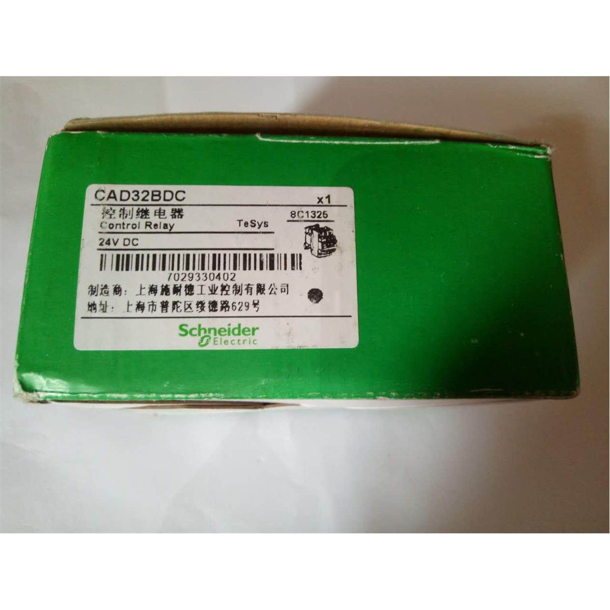 议价/SCHNEIDER CAD-32BD