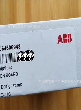 议价 RDC0-01C 风扇电源