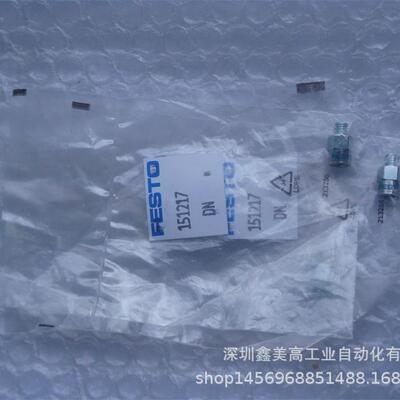 议价 FESTO 费斯托 ISV-M5 151217 真空安全阀