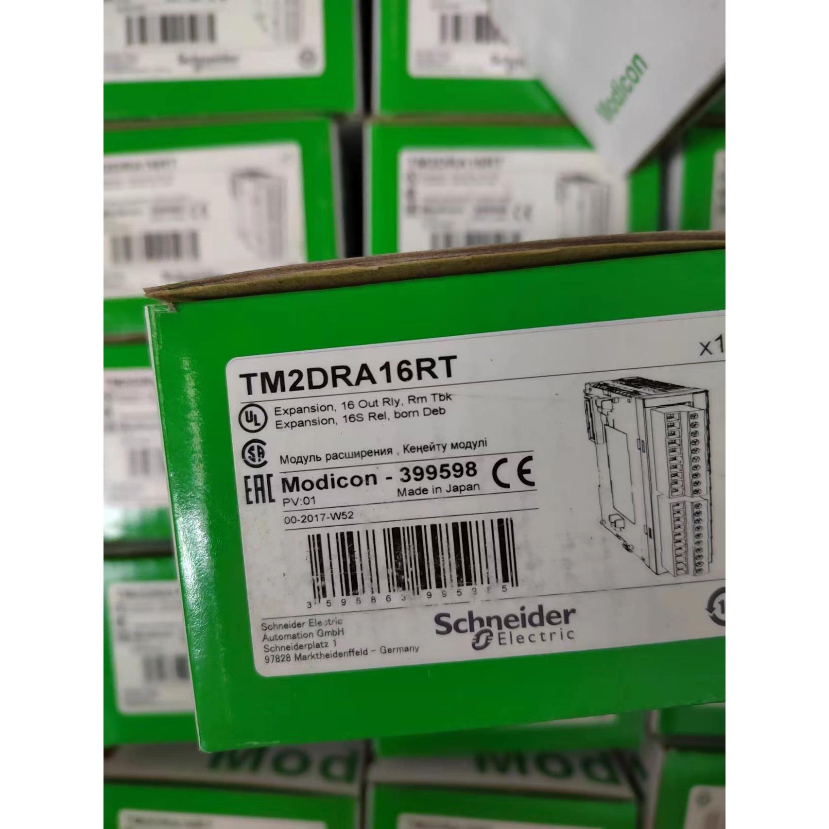 议价模块TM2DDI32DK/ TM2DRA16RT 停产