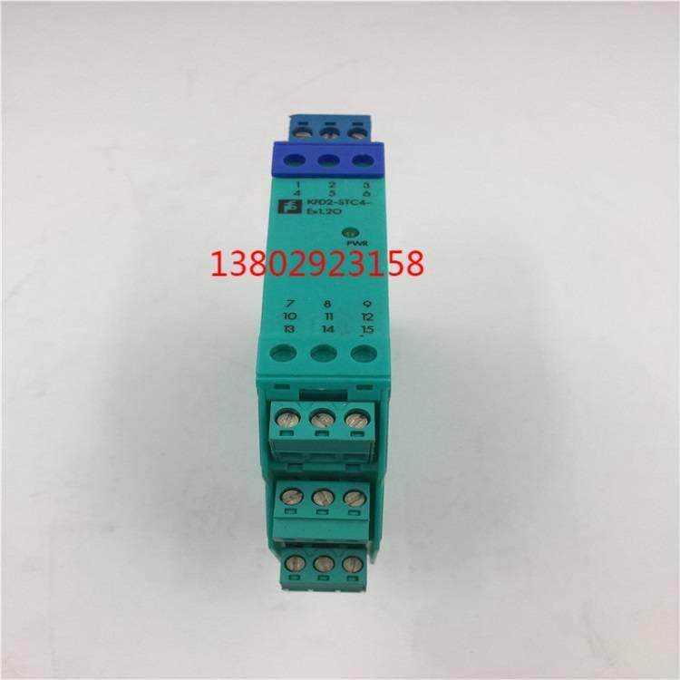 议价P+F倍加福 V1SD-G-5M-PUR-ABG-V45-G V1S-G-PG9 V1-W