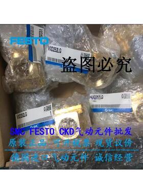 议价SMC两通阀VXD252LA/D250LG/VXD252MA/LC/ML/LZ2A/HG