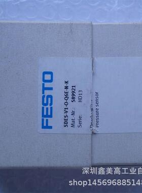 议价 FESTO 费斯托 SDE5-V1-0-Q6E-N-K 589921 压力开关