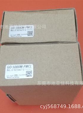 议价JAI工业相机 GO-5000M-PMCL