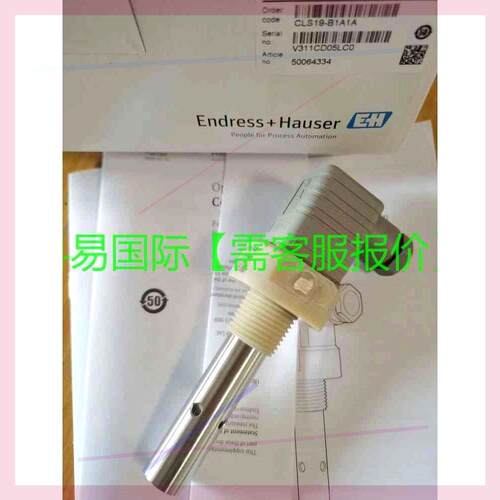 议价 E+H电导率电极 CLS15-B1A1A CLS19-B再拍