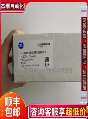 议价GE IC695CRU320 EPSCPE115 IC695ETM001