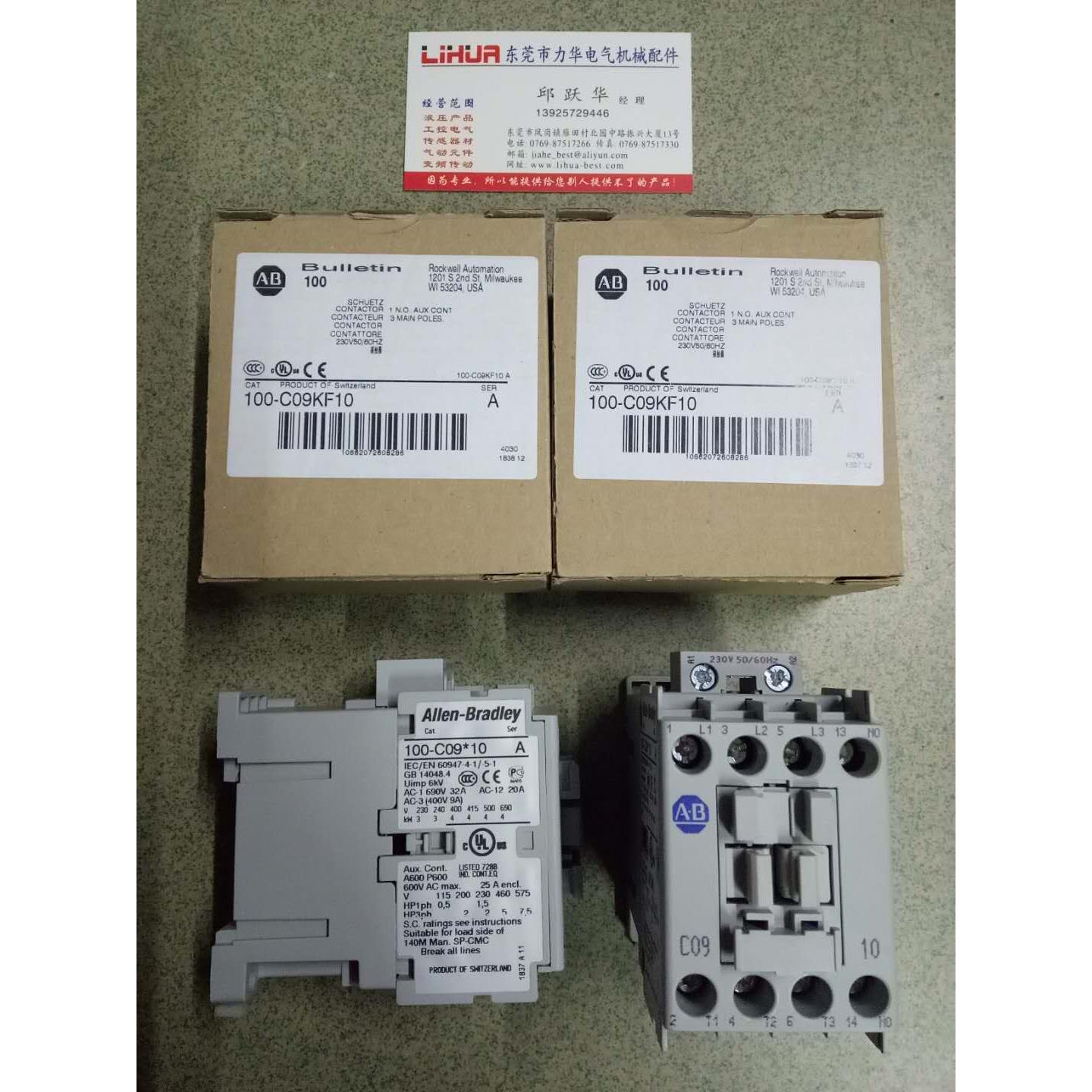 议价接触器100-C09KF10