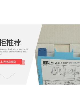 议价MTL5544D,MTL5544,MTL5549,MTL5549Y