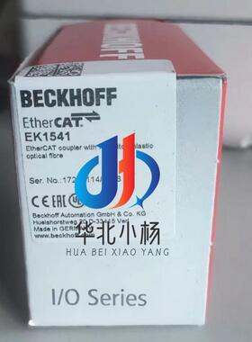 议价倍福 EK1541 EK1521 beckhoff模块