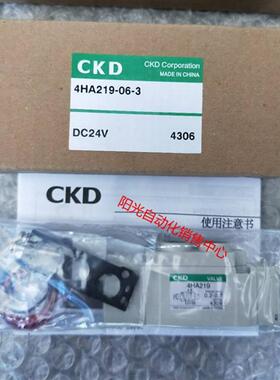议价A023CKD电磁阀4HA219-06-3,4HA229,DC24V,,