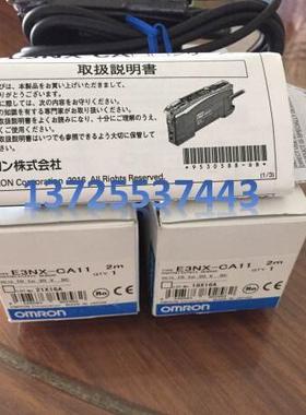 议价E3NX-CA11,E3NX-CA11