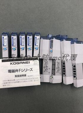 议价 KOGANEI 电磁阀GA010HE1-5W/GA010E1