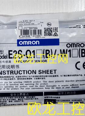议价E2S-Q23 1M光电开关传器E2S系列封